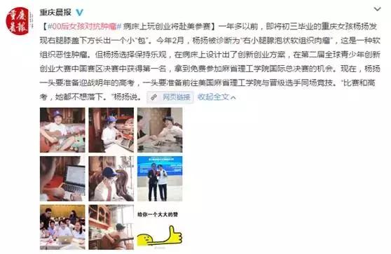 软组织肉瘤截肢后生存率高吗,软组织肿瘤有截肢的风险吗