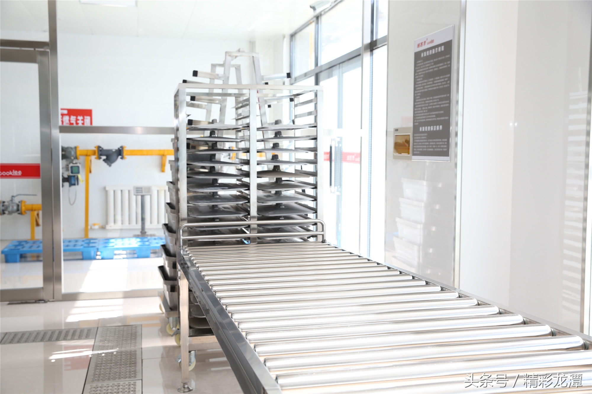 酷客李——吉林市最大的营养配餐中心