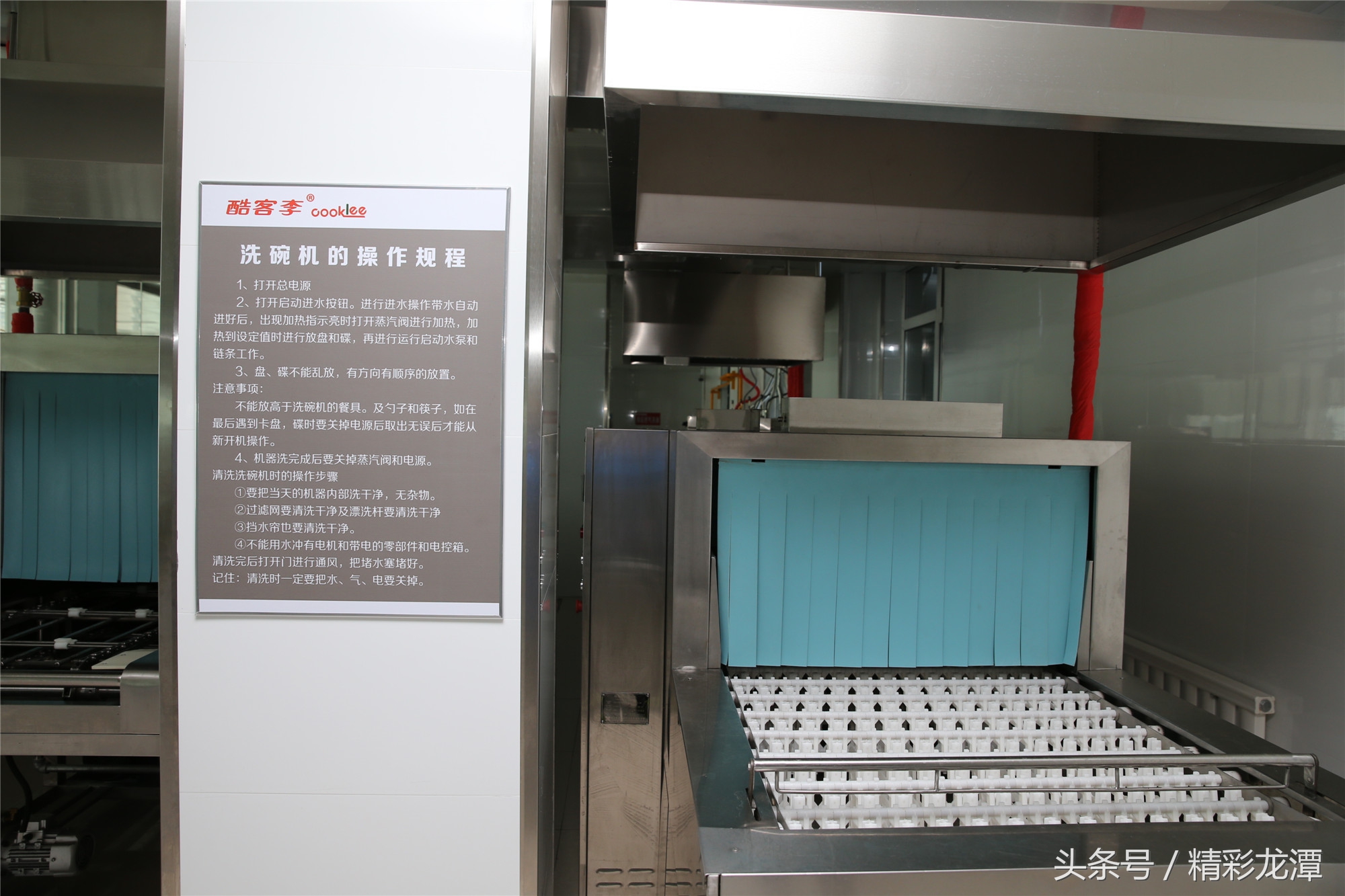 酷客李——吉林市最大的营养配餐中心