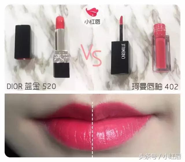 大牌VS平价口红，30块钱热门色号都收走！