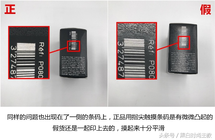 纪梵希四宫格散粉怎么辨真伪图片,纪梵希四宫格一号粉怎么辨别真假