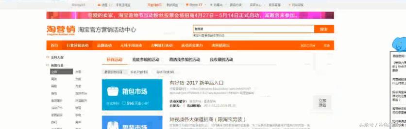 淘宝怎么多渠道提高自然流量,淘宝只有直通车流量没有搜索流量