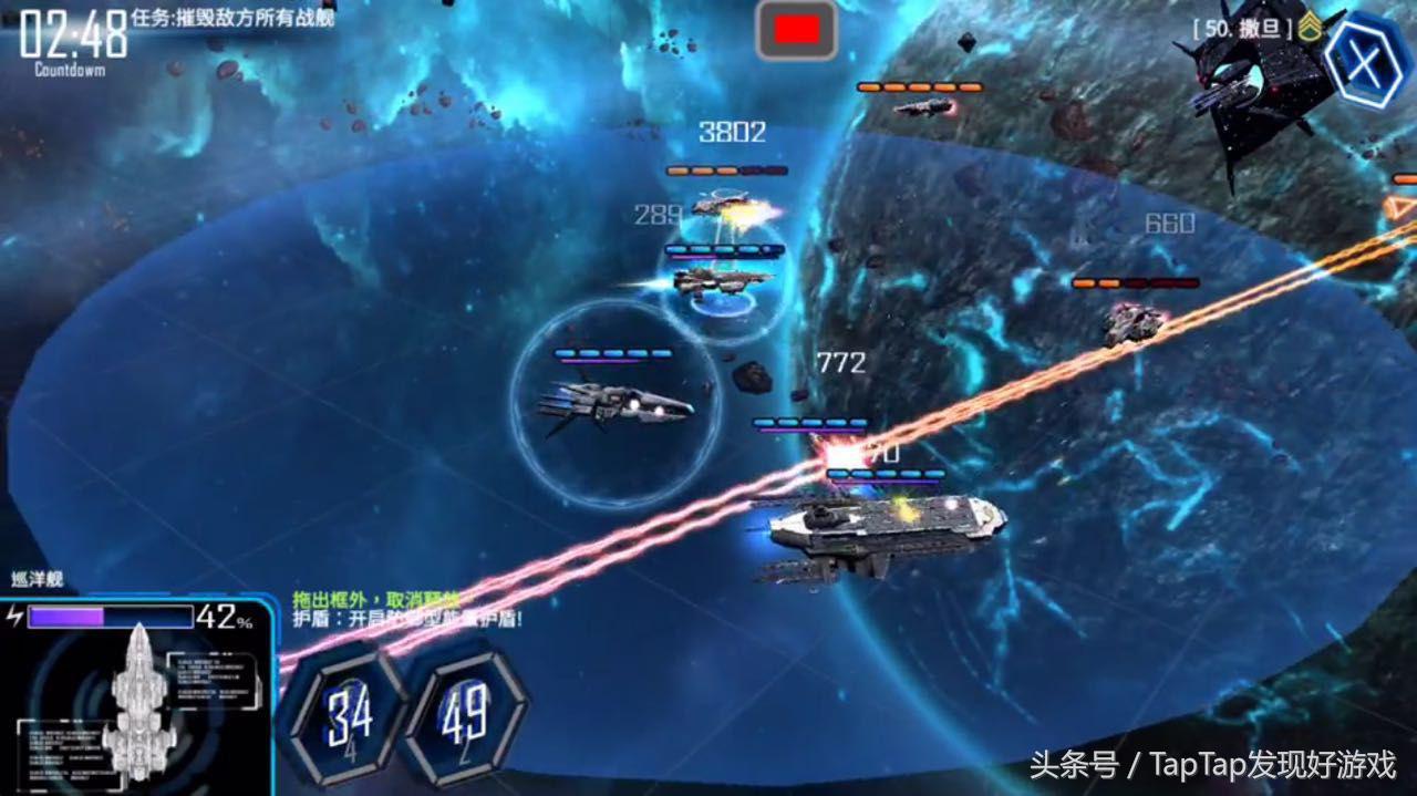 银河掠夺者太空战舰,银河掠夺者宇宙