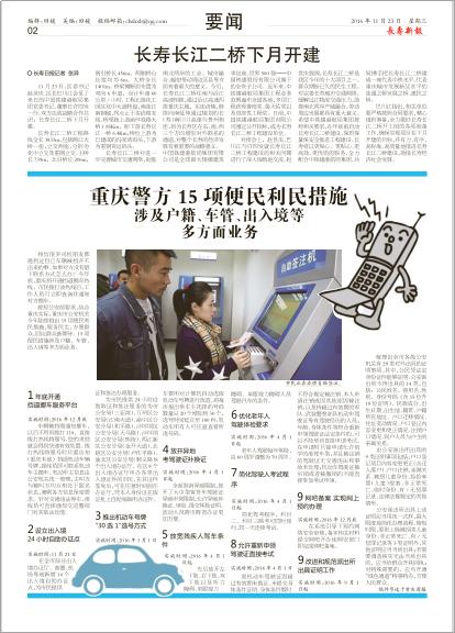 报纸篇|曾经足不出户而知天下的“报纸”,如今我们这样设计