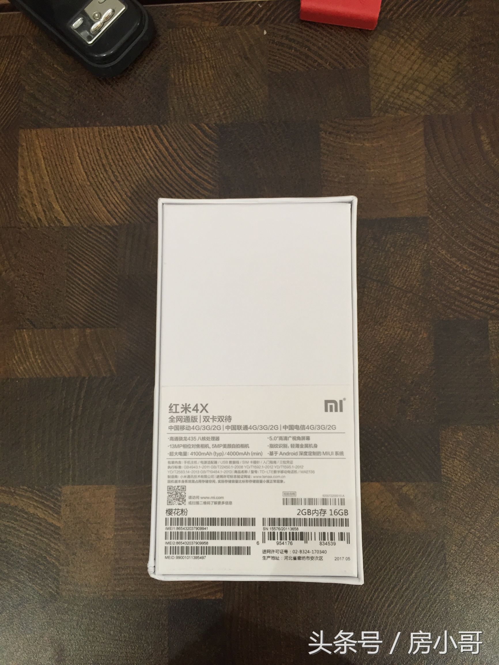 给家人买红米手机,给家人买红米