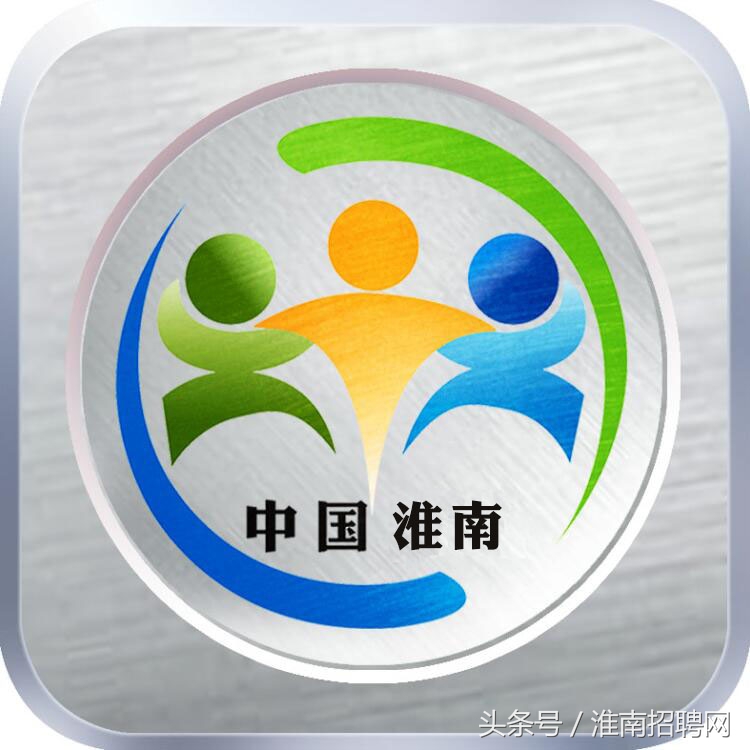 淮南市社会保险个人网上服务系统,淮南市社会保险登记申请表