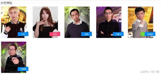 王思聪喜欢的熊猫tv主播,王思聪熊猫主播视频