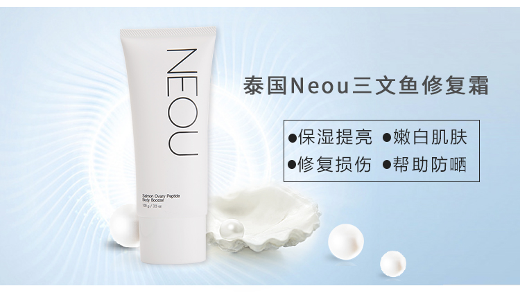 15岁至18岁身体乳推荐夏季美白 (男士夏季护肤霜美白)