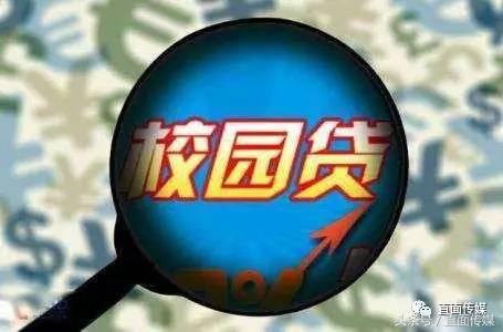 男子贷款无力偿还,网贷借贷有多可怕