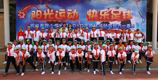 2021呼和浩特小学运动会,呼和浩特市小学运动会