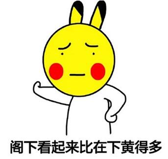 新加坡海滩日光浴,新加坡海边晒太阳