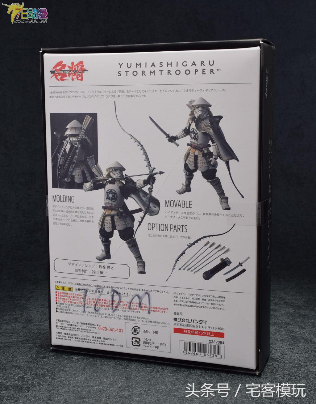 78官测万代mg巴巴托斯第四形态,78官测r魂量产