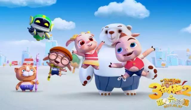 三只小猪2大电影好看吗,三只小猪与功夫潘达观后感