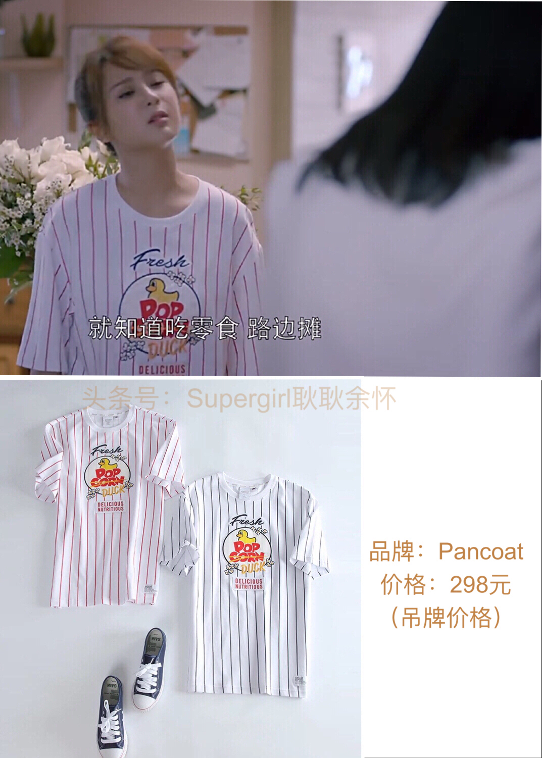 欢乐颂2包太太选衣服,欢乐颂2小包总衣服