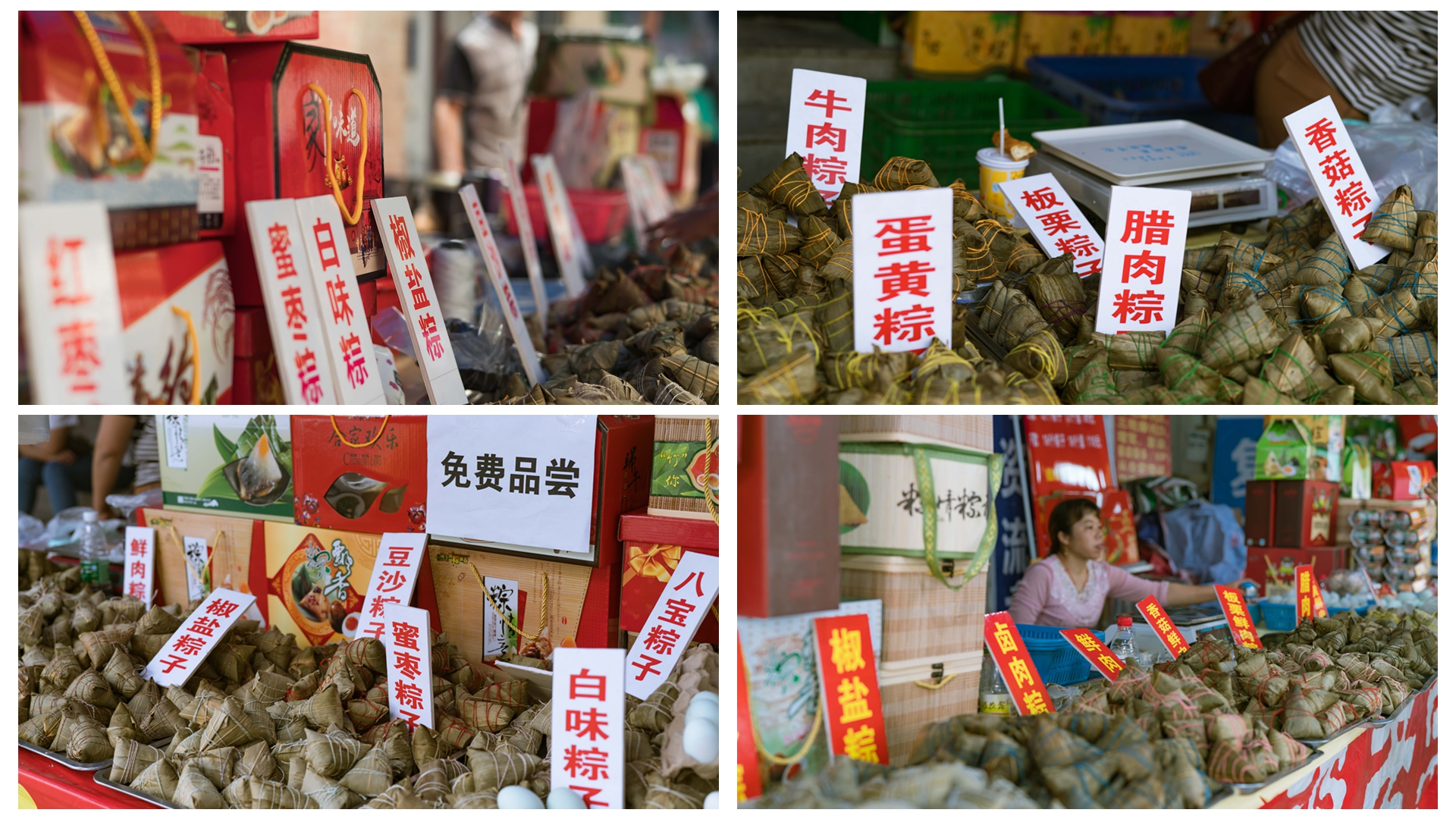 端午节成都市妇女中心表演,成都端午节马鞍东路