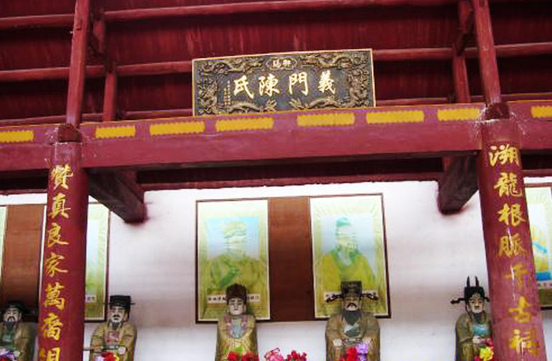 义门陈家风新闻,中国传统文化忠孝节义仁义礼智信