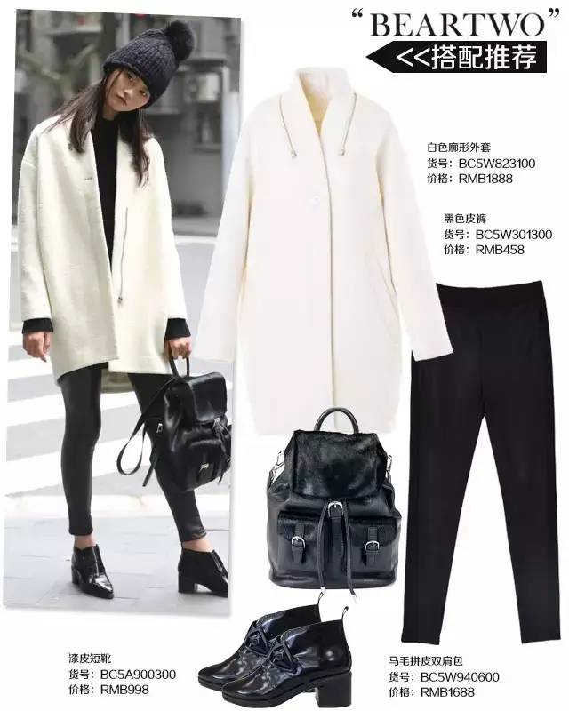 她们穿红绿过圣诞，你就穿白色，不脱颖而出才怪！