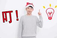 她们穿红绿过圣诞，你就穿白色，不脱颖而出才怪！