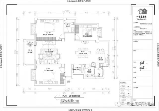 鄂州一号家居网驰恒之城北欧127平米三房二厅二卫装修案例