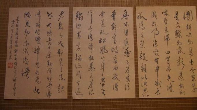 西游记中的茶,西游记里有哪些茶