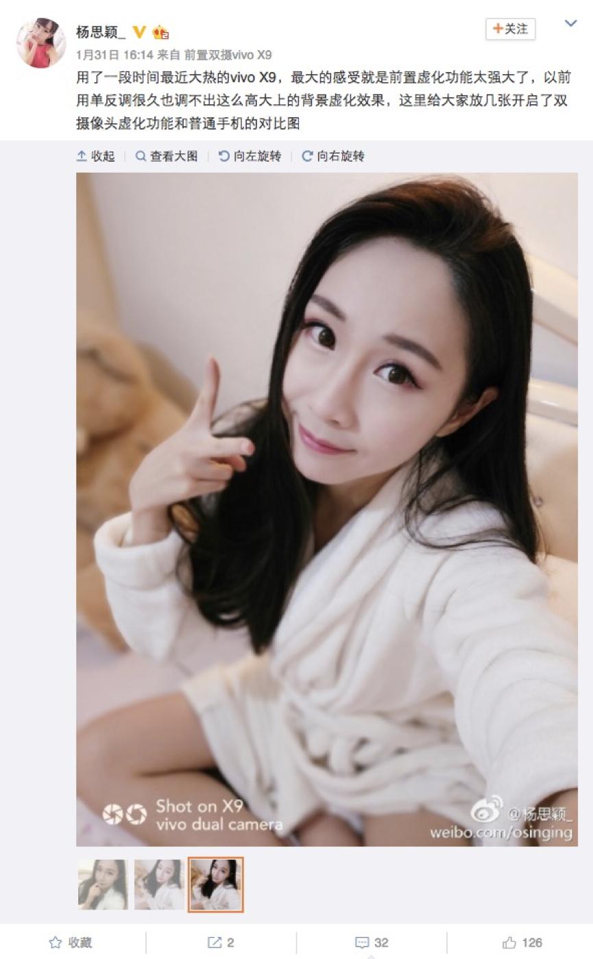 x90拍照对比苹果,x90拍照会比苹果好吗