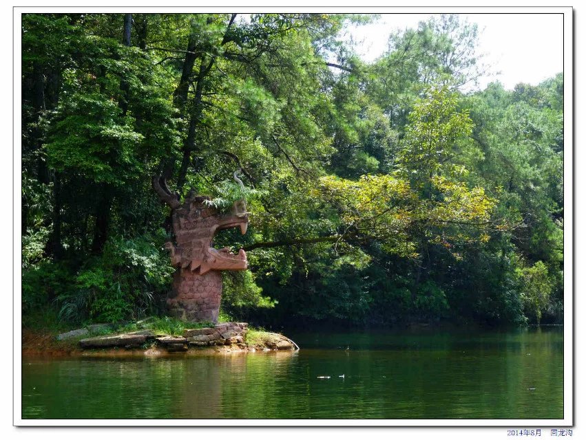 蒲江石象湖的象山古镇,蒲江县石象湖旅游区