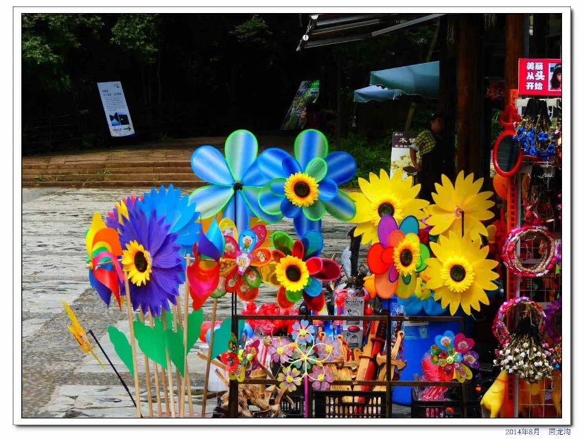 蒲江石象湖的象山古镇,蒲江县石象湖旅游区