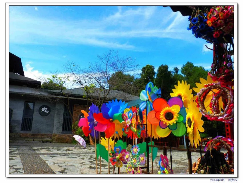 蒲江石象湖的象山古镇,蒲江县石象湖旅游区