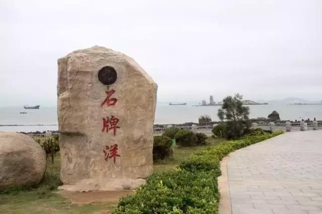 带着村花去旅行,带你去平潭旅游