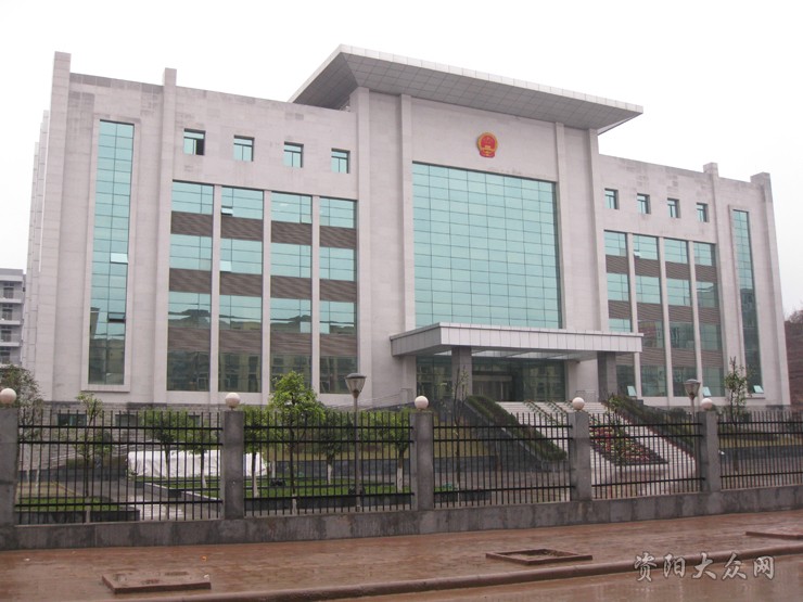 市人民检察院招聘信息,乐至县人民检察院