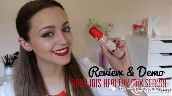 bourjois妙巴黎官网,必买经典彩妆