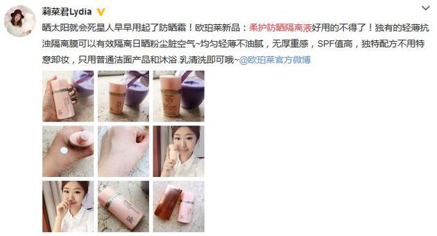 夏天好用清爽不油腻的平价防晒,八款平价又好用的防晒大推荐