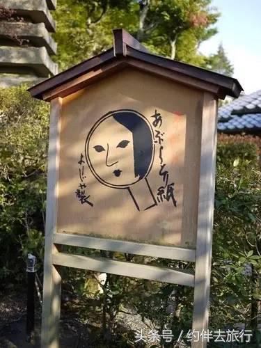 漫步京都,探秘京都你不知道的百年美食老店