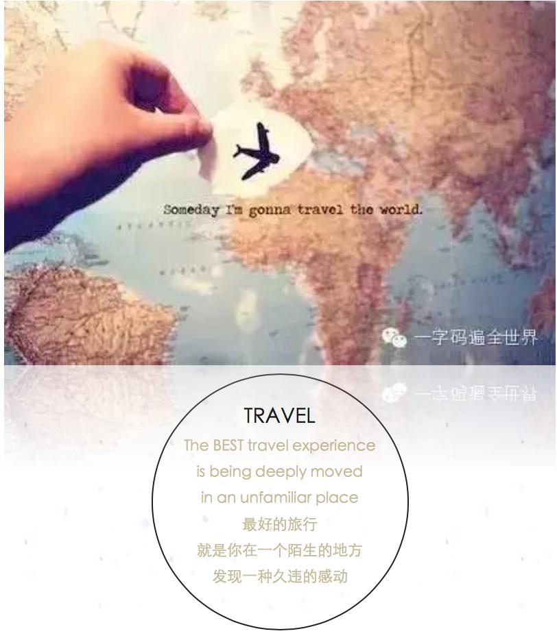 东京Tokyo丨如果你不爱她，请别招惹她