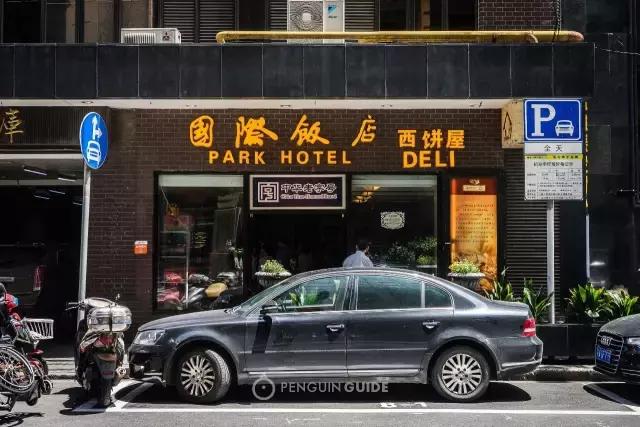 上海人到底多爱吃蝴蝶酥,蝴蝶酥上海国际饭店