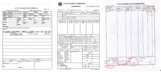 网易考拉海淘可靠吗,揭秘海淘网购物流造假内幕
