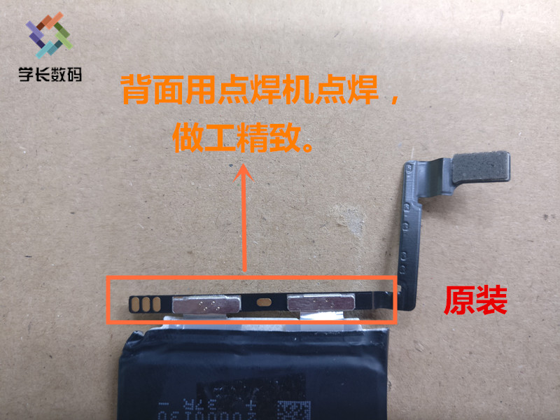 苹果手机电池电芯的真伪,苹果手机电池纯原装怎么辨别