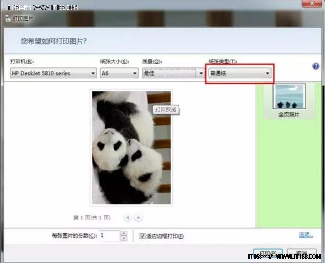 为什么打印的照片会褪色,为什么打印的照片是黑的