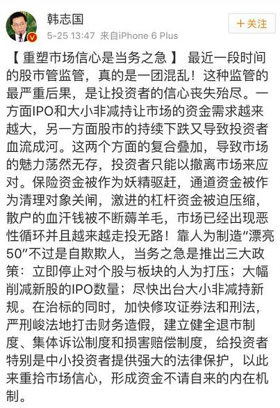 超级散户网上有吗,超级散户完结了吗