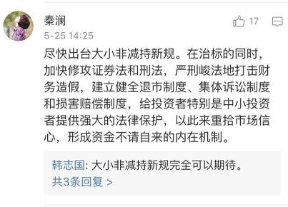 超级散户网上有吗,超级散户完结了吗