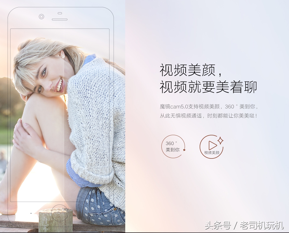 朵唯,DOOVL520吴昕定制版开始预约