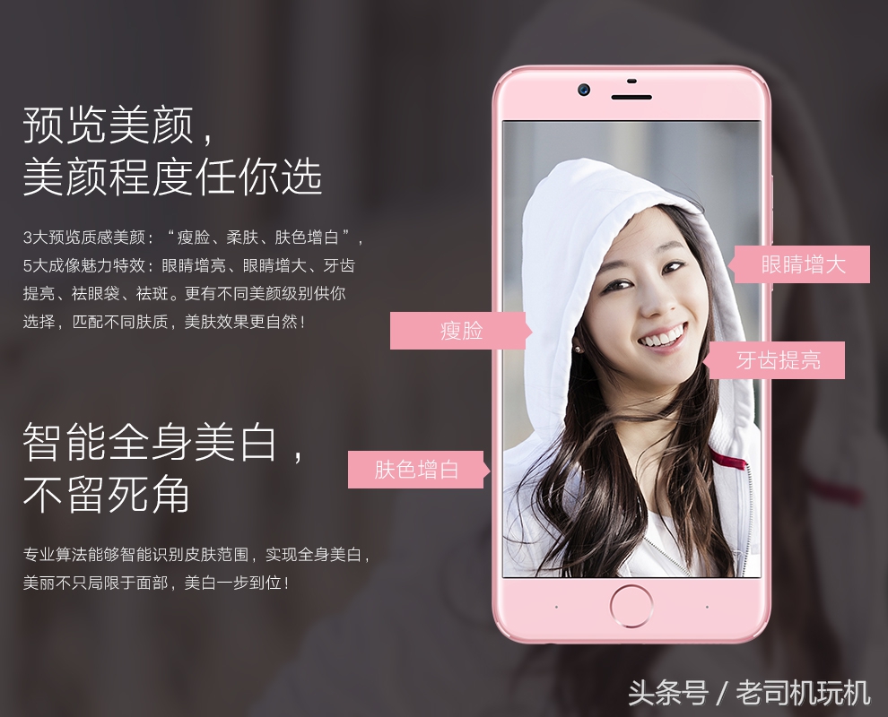 朵唯,DOOVL520吴昕定制版开始预约