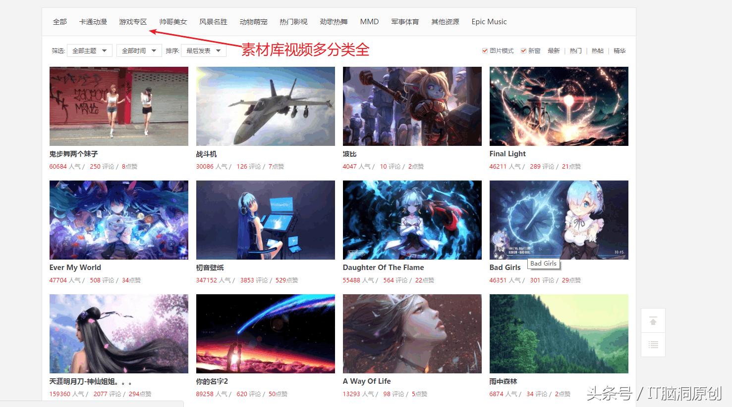 让你的桌面焕然一新,超级炫酷的桌面