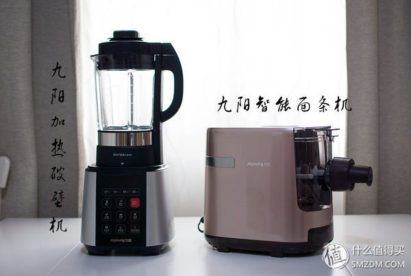 九阳q8与九阳破壁机,九阳全自动破壁机测评