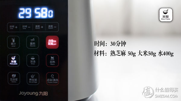 九阳q8与九阳破壁机,九阳全自动破壁机测评