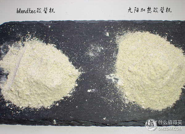 九阳q8与九阳破壁机,九阳全自动破壁机测评