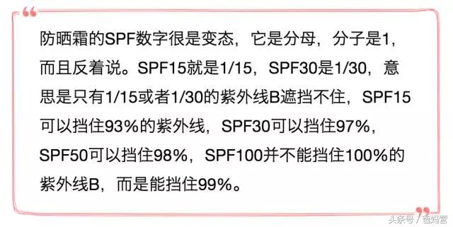 不要以为只涂防晒霜就够了，5S防晒法更靠谱！