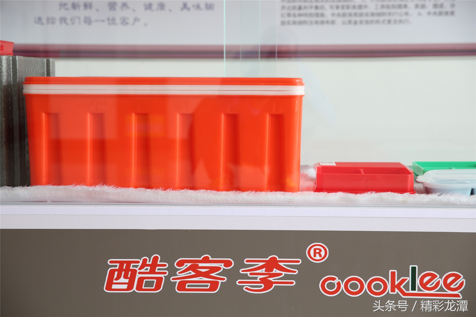 酷客李——吉林市最大的营养配餐中心