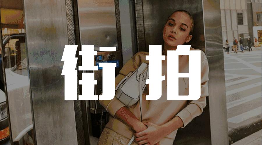 早春美腻配饰推荐,夏季高级感配饰推荐