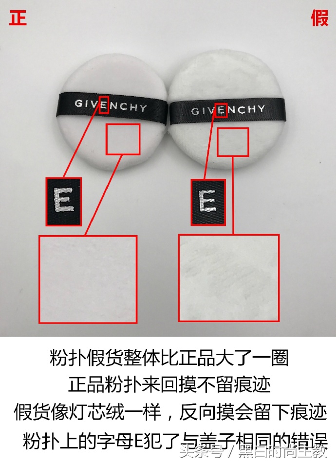纪梵希四宫格散粉怎么辨真伪图片,纪梵希四宫格一号粉怎么辨别真假